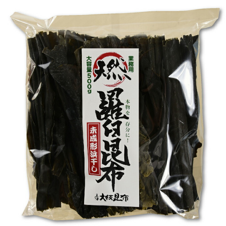 [天満大阪昆布] 北海道産 天然 羅臼昆布 500g 昆布の王様 だし昆布　メーカー直送商品の為同梱不可