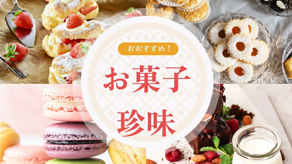 楽天市場】送料無料 ドライフルーツ 3袋 ハッピーカンパニー
