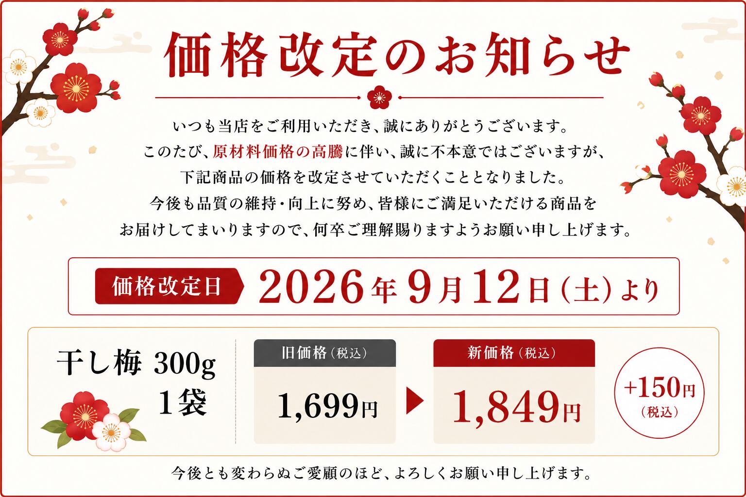 楽天市場】送料無料 寿酵素BFプラス 乳酸発酵 酵母発酵 2段階 発酵