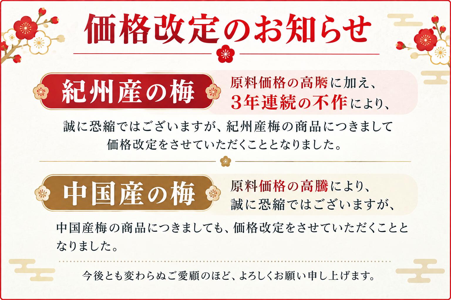 楽天市場】送料無料 生食ドリーム46 自然派 オーガニック 無農薬