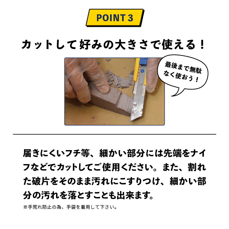 カットしてお好みの大きさで