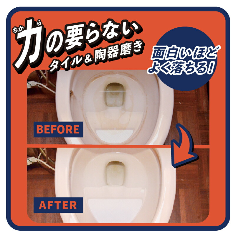 力の入らない陶器磨き