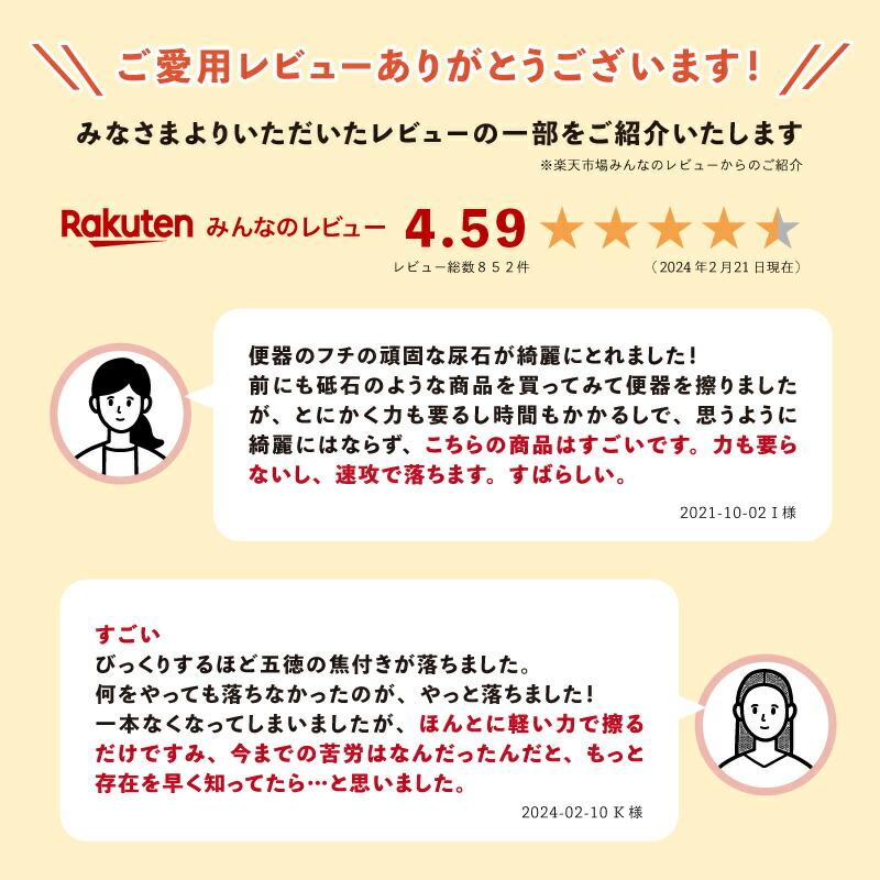 年末大掃除トイレ掃除尿石落としピカスティック2本入り黄ばみとり強力業務用トイレ尿石除去黄ばみ黒ずみ黄ばみとり強力業務用トイレカルキ取りタイル掃除トイレブラシ水垢洗面台手洗い小便器五徳焦げ風呂掃除タイル