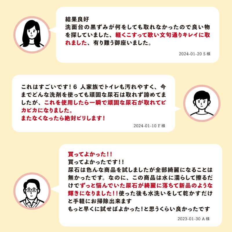 年末大掃除トイレ掃除尿石落としピカスティック2本入り黄ばみとり強力業務用トイレ尿石除去黄ばみ黒ずみ黄ばみとり強力業務用トイレカルキ取りタイル掃除トイレブラシ水垢洗面台手洗い小便器五徳焦げ風呂掃除タイル