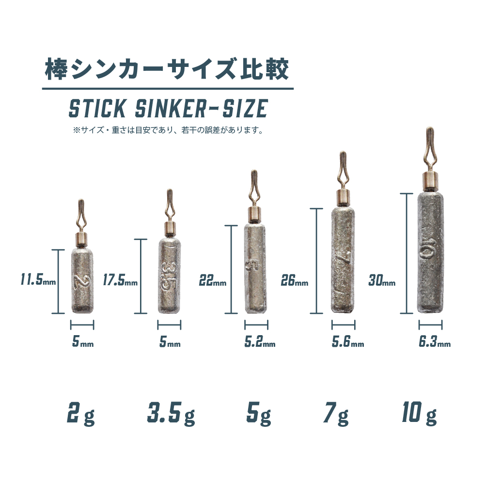 超激得SALE 3.5g 10個 ダウンショット ドロップショット 棒形 シンカー