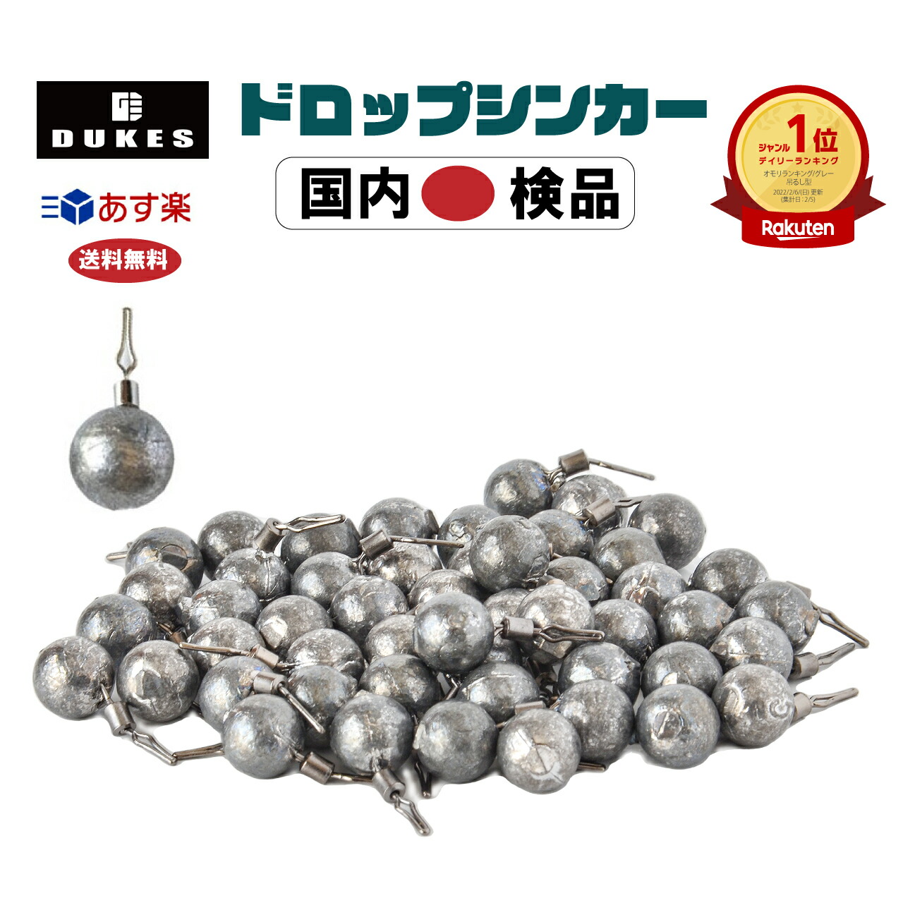 楽天市場】ダウンショット シンカー 10g 5/14 oz 30個 おもり セット