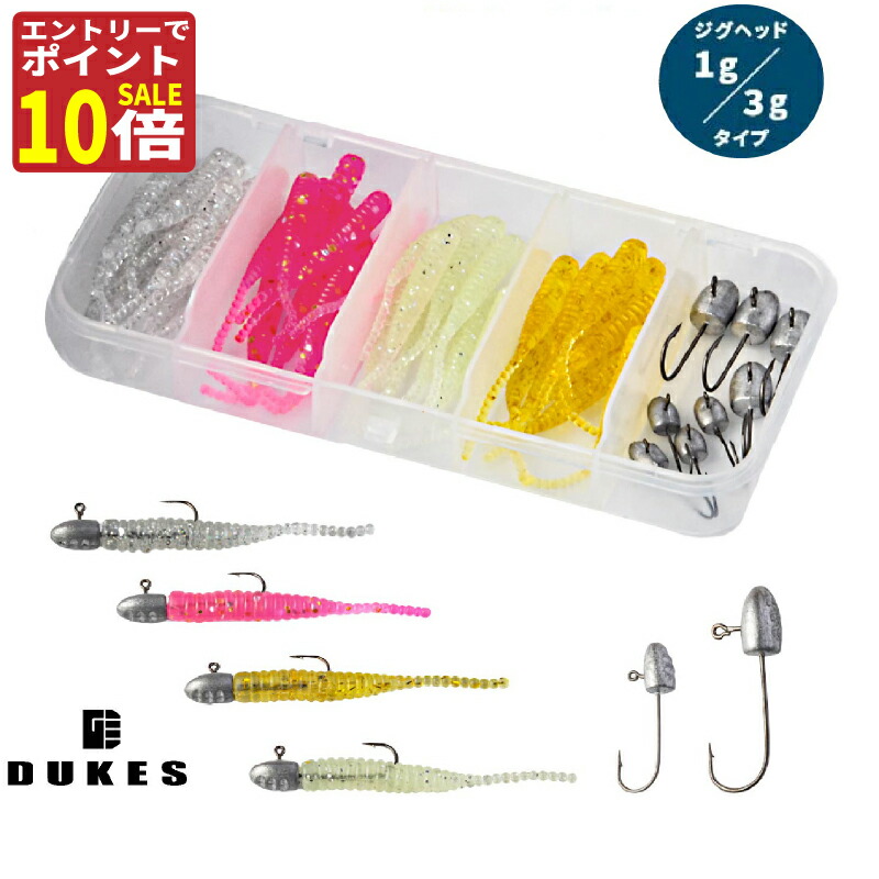 アジング、メバリング、ワームジグヘッド imgrc0128971752.jpg
