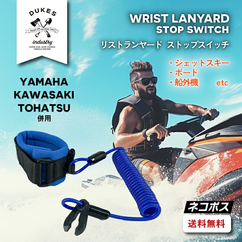 楽天市場】ジェットスキー キー 船 BK 鍵 yamaha tohatsu