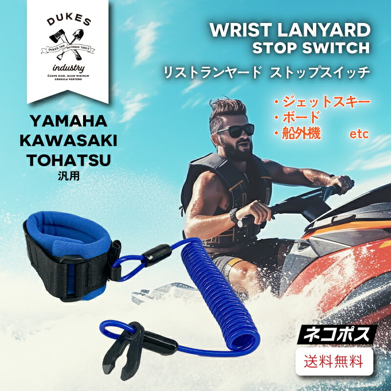 ヤマハ YAMAHA スキーウェア 希少 ツナギ ロゴ ベルト【1847】 ヤマハ YAMAHA スキーウェア 希少 ツナギ ロゴ ベルト【1847