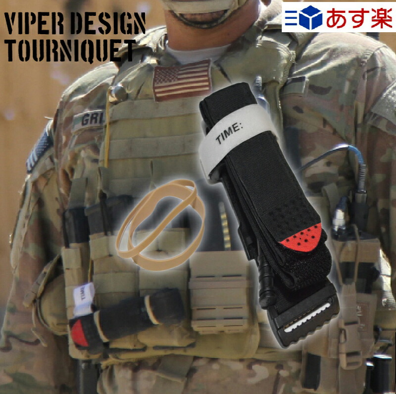 楽天市場】【衛生兵コスプレのリアル化に】FMA コンバット