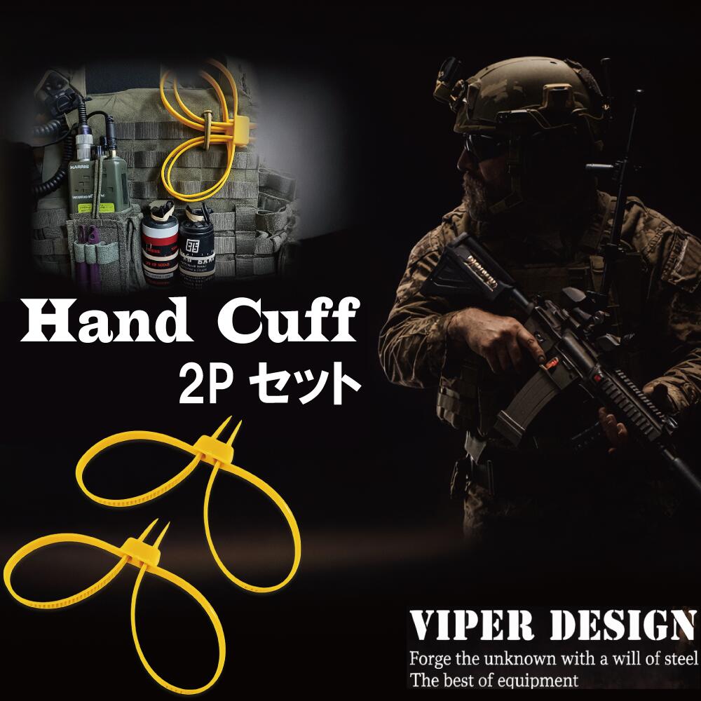 楽天市場】【エントリーでポイント10倍！】簡易手錠 サバゲー 米軍