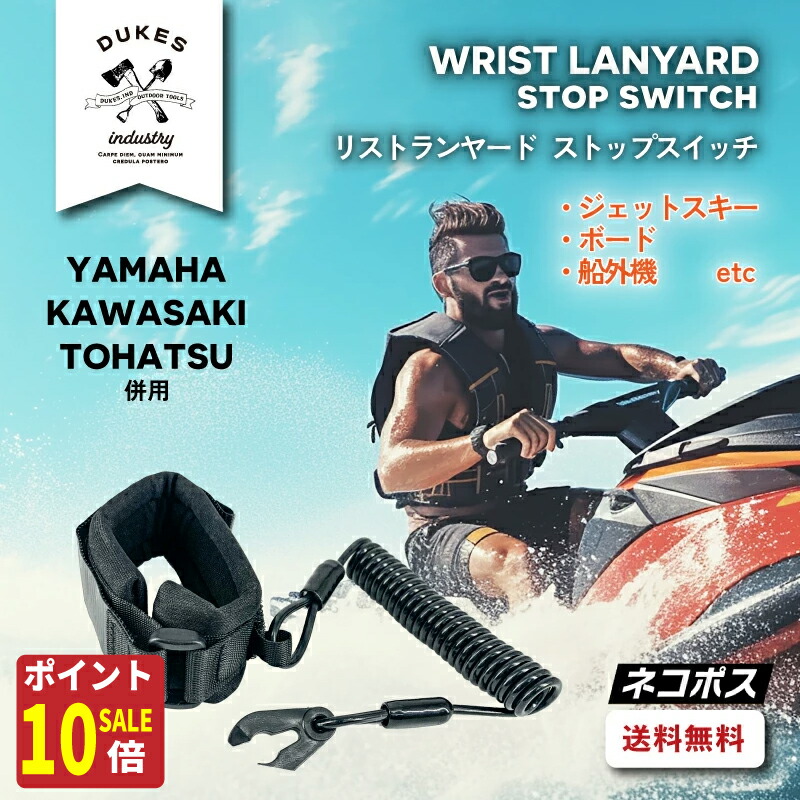 楽天市場】【7/8本日ポイント10倍！期間限定！】 ジェットスキー