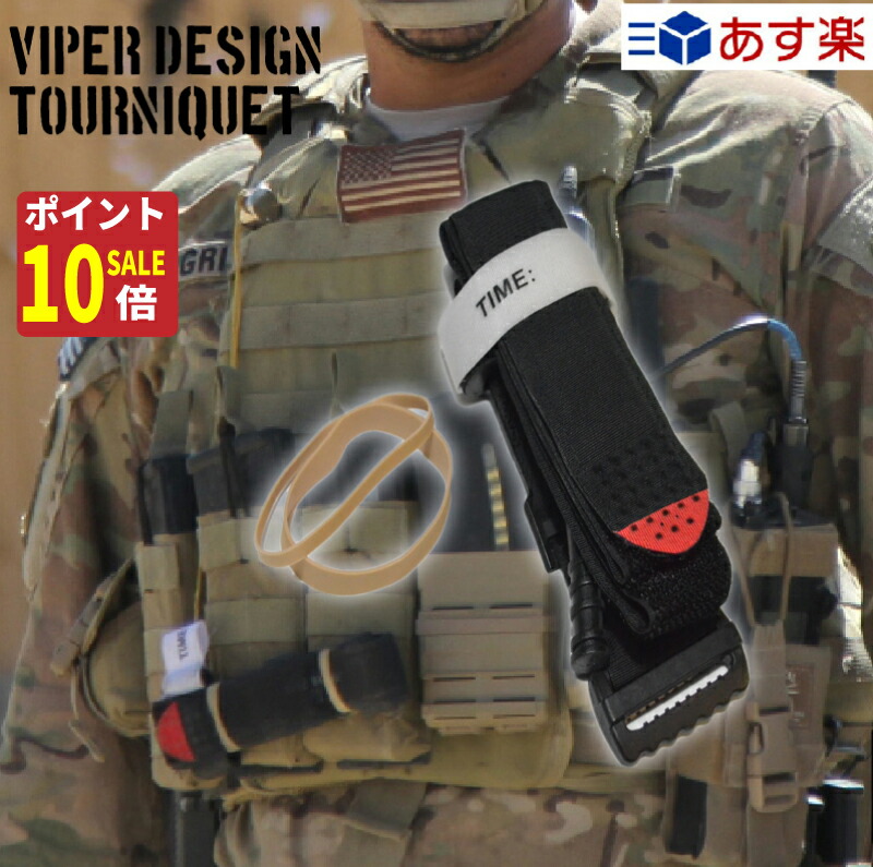 楽天市場】【衛生兵コスプレのリアル化に】FMA コンバット