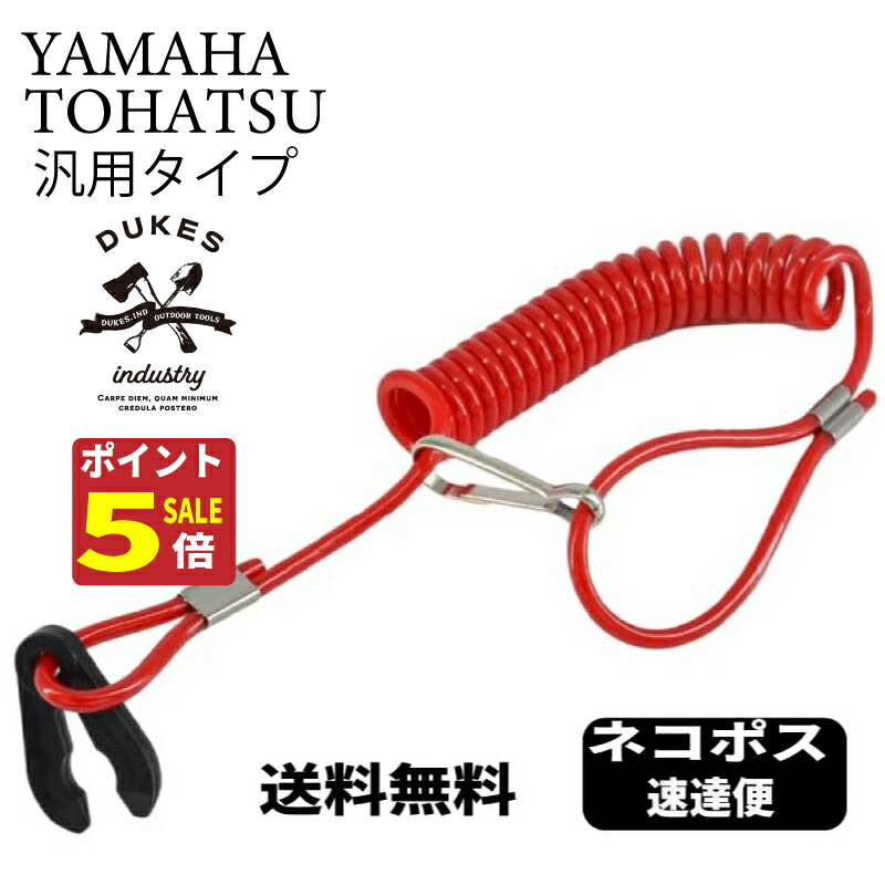 楽天市場】【超ポイントバック祭最大22倍！】 ジェットスキー