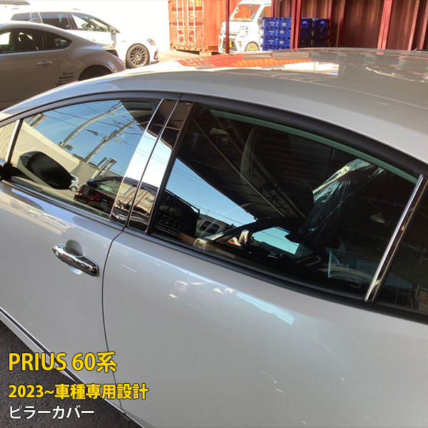 トヨタ　60プリウス　純正　トノカバー　新車外し　ピラーカバー付き トヨタ 60プリウス 純正 トノカバー 新車外し ピラーカバー付き