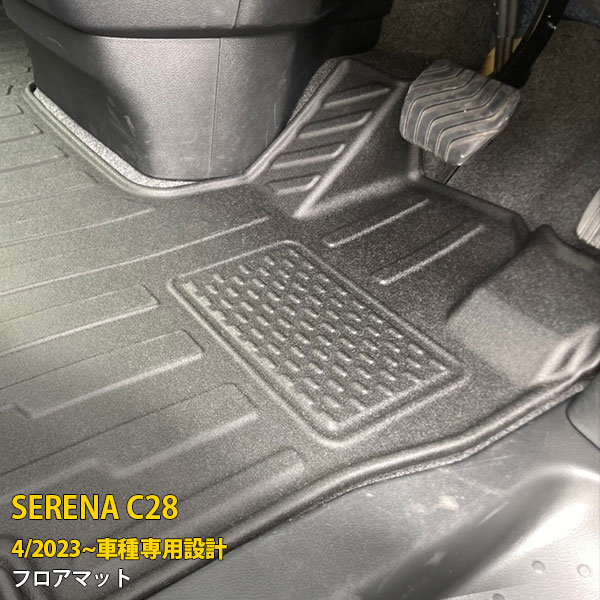 【マラソンSALE 15%OFF】 日産 新型 セレナ C28/ハイウェイスター 2023年4月～ 3D立体成型 フロアマット ラバーマット カーマット フロア シートカバー カーペット TPV ラバー製 防汚 防水 キズ防止 水洗い可能 アウトドア 便利グッズ SERENA 内装 5P 6323｜sevenseas2