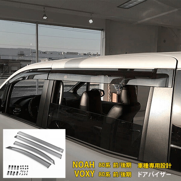 楽天市場】【大決算セール☆10%OFF】 人気 送料無料 トヨタ ノア