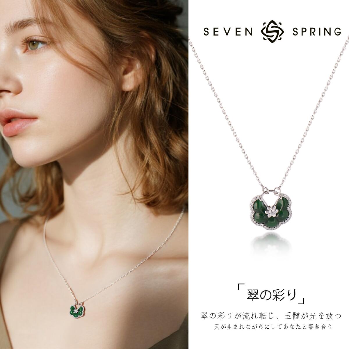 楽天市場】本翡翠 レディース シルバーネックレス 天然石 