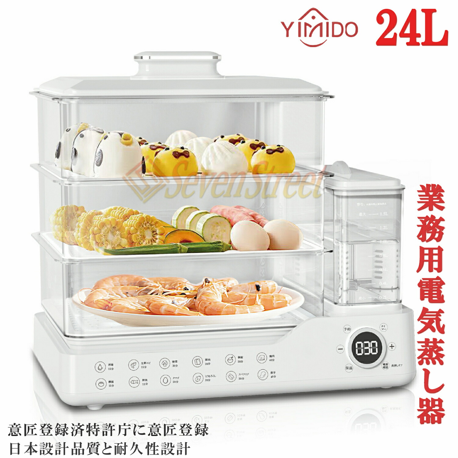 Hirayama 低温スチーム調理器 新品未使用 26cm 蒸し器 楽天市場】平山式 低温スチーム電気鍋 26cm 低温調理 低温蒸し