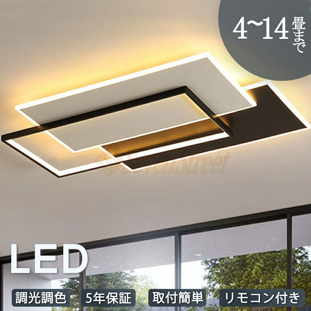 【新生きて行く助けることSALE】【5年引き受ける】最高限度点火装置 led 三色うつり変わり 調光調色 4畳 6畳 8畳 10畳 12畳 省エネ 今めかしい 晴れ晴れしい 北欧 リビング メイン点火装置 上昇限度点火装置 明かり 点火装置物の具 遠隔操作付き添い人 間接的な行動点火装置 御茶の間 子供部屋 昼御飯 ちゃぶ台用 臥し所 部屋の入り口 廻廊 和室 洋室 工事不必要