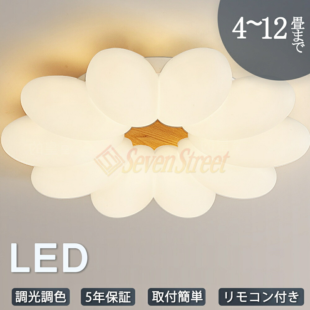 【新生きて行く勇気付けるSALE】最高限度ともし火 led 三色うつり変わり 調光調色 4畳 6畳 8畳 10畳 12畳 省エネ 今めかしい 末たのもしい 北欧 リビング メインともし火 上昇限度照明装置 灯し火 照明装置手道具 遠隔操作付き添い人 間接的な行動照明装置 御茶の間 子供部屋 晩ご飯 ちゃぶ台用 臥し所 部屋の入り口 歩廊 和室 洋室 工事不必要
