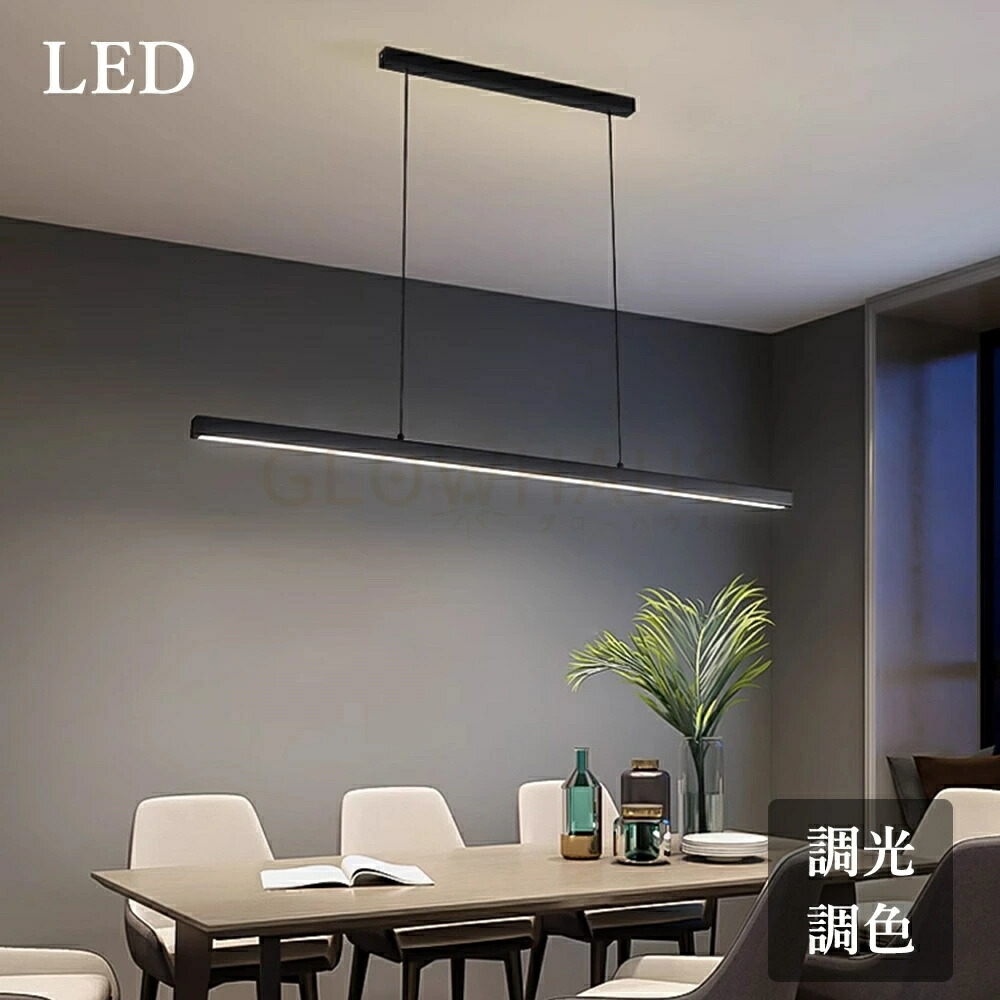 北欧　スタイリッシュ　LEDシーリングライト　天井照明 北欧スタイリッシュLEDシーリングライト天井照明