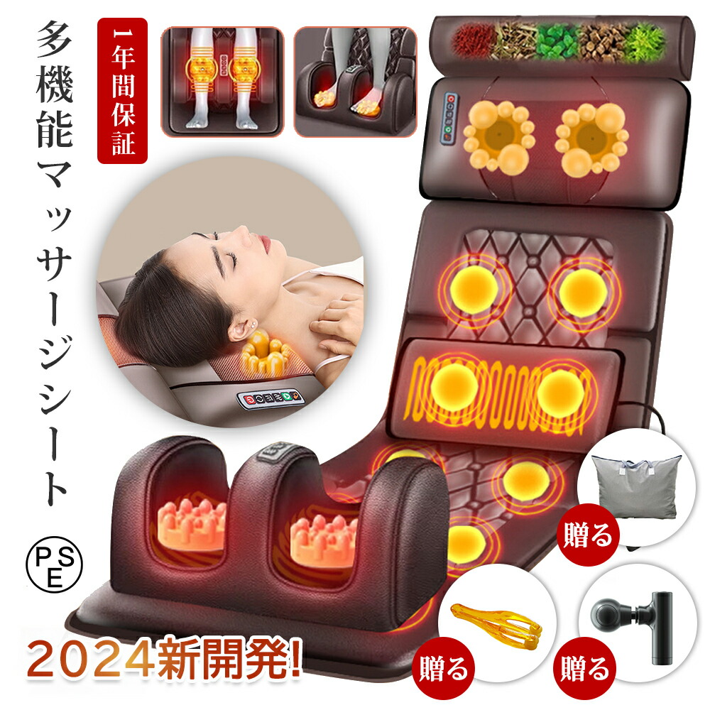 リラクゼーショングッズ Relax Device 楽天市場】＼2025 実用的な誕生日プレゼント☆健康グッズ リラックス