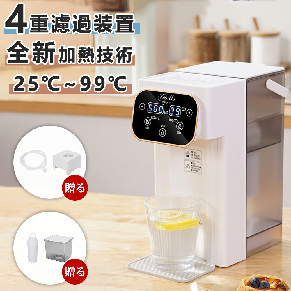 楽天市場】送料無料 ウォーターサーバー 『JD04071』 専用 替え