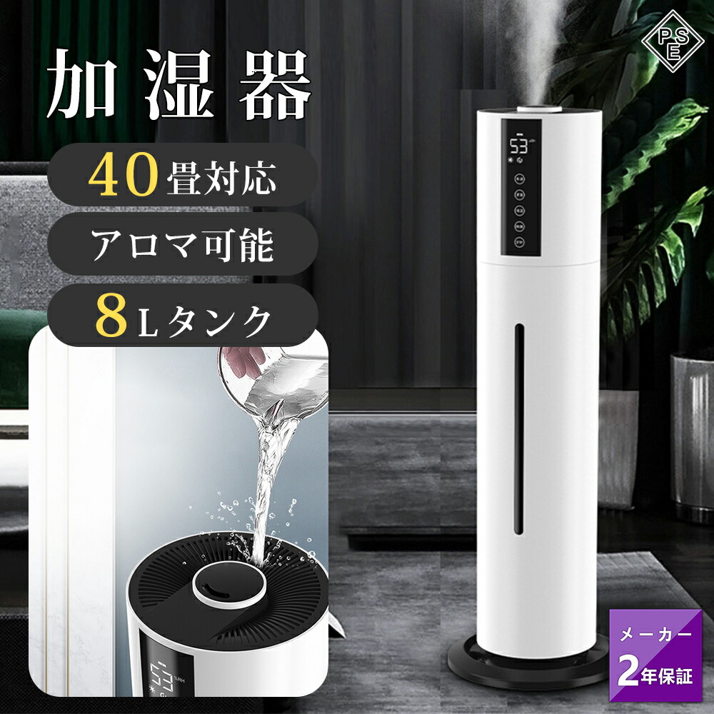 楽天市場】【T-fal公認ショップ】ティファール T-fal 加熱超音波式加湿