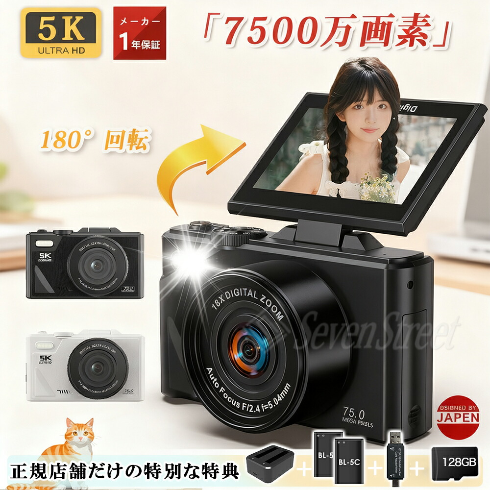 楽天市場】movio オートフォーカス機能 2.7インチ液晶搭載