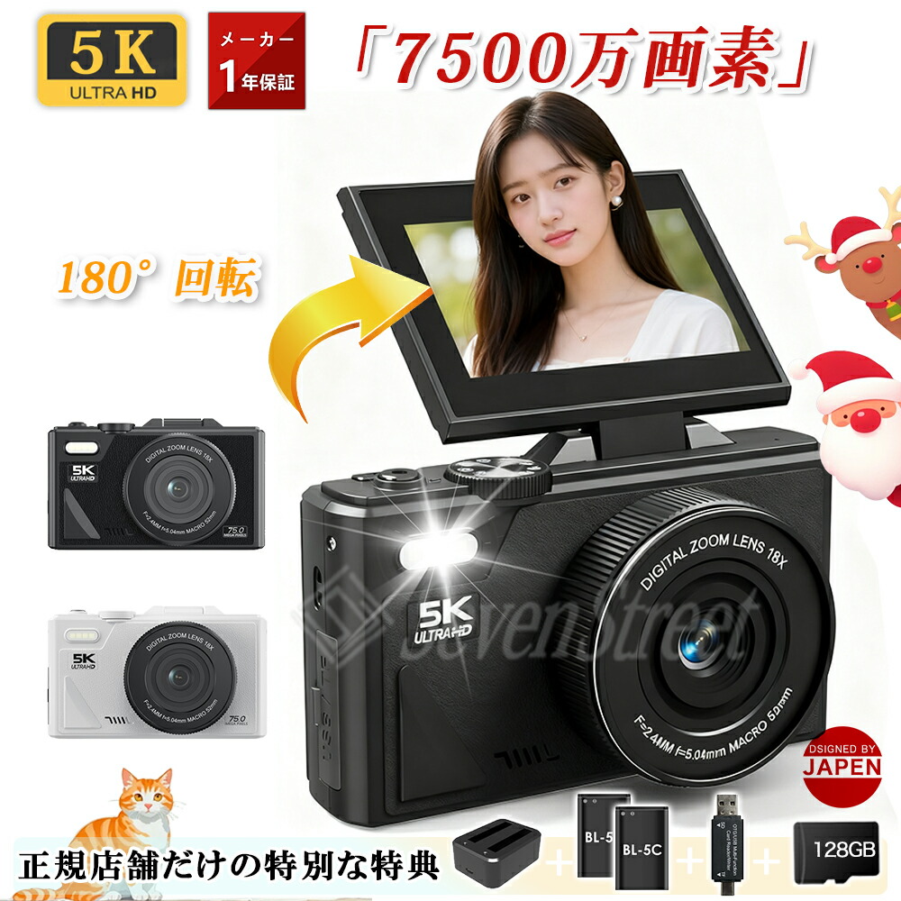 楽天市場】movio オートフォーカス機能 2.7インチ液晶搭載 コンパクト