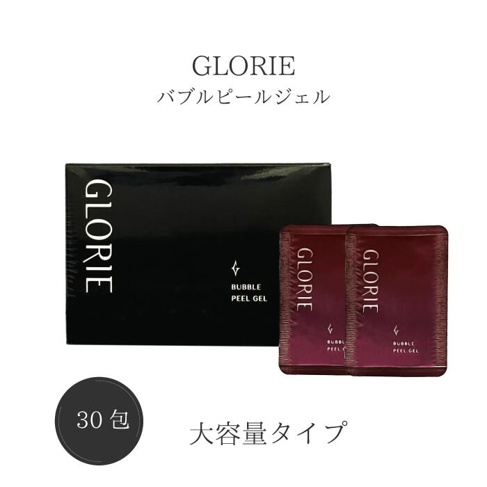 楽天市場】クリーンバブルパック 4枚入り【GLORIE-グロリエ-】簡単1剤 