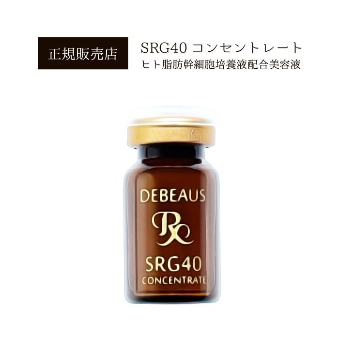 楽天市場】iGS4000 Wserum ダブルセラム （150ml） 美容液