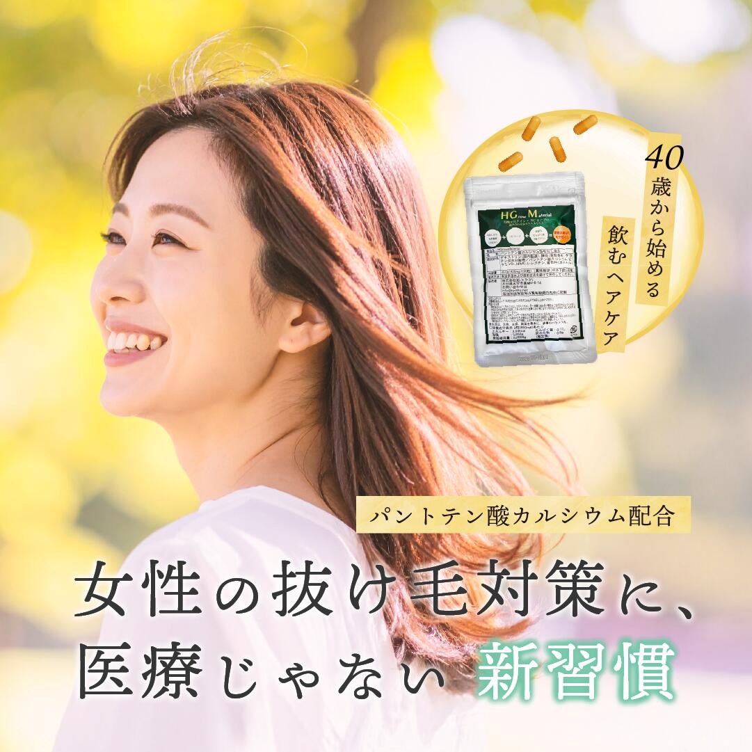 楽天市場】[国内正規品] ヘリオケア ウルトラD 30カプセル 緑カプセル