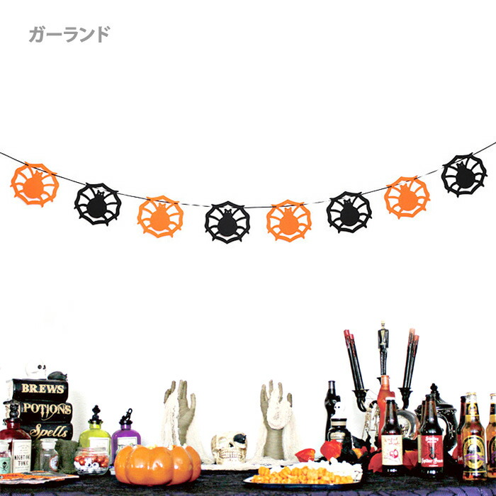 楽天市場】ハロウィン ガーランド 飾り HAPPY HALLOWEEN