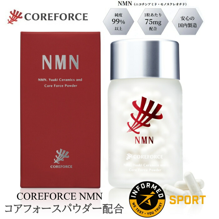 NMN 液体 NMN renage Essence 60ml | ガジェットジャパン