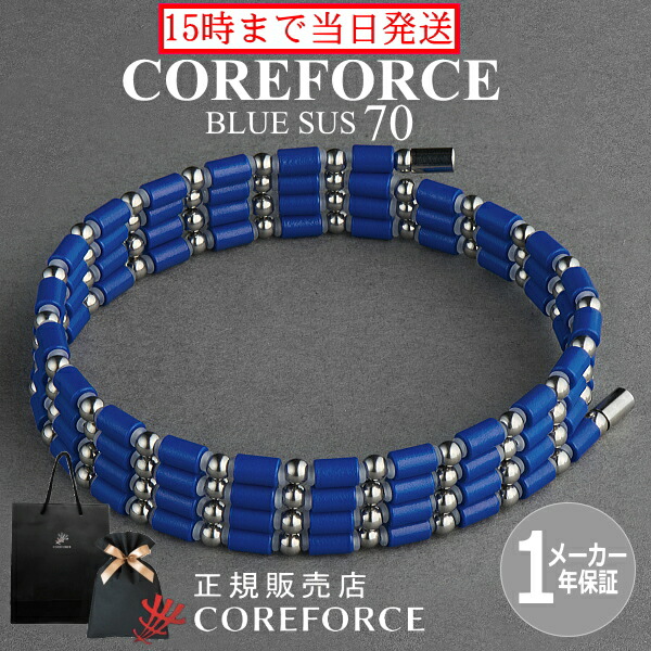COREFORCE コアフォースループ ブラック 70cm スポーツ