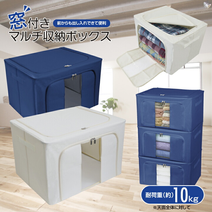 ニャッキ！　窓付き収納ボックス　ケース　折り畳み　片付け　オモチャ ニャッキ！ 窓付き収納ボックスの入手方法 – 攻略大百科