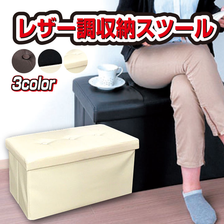 大塚家具 オットマン スツール レザーワールド 大塚家具 オットマン スツール レザーワールド