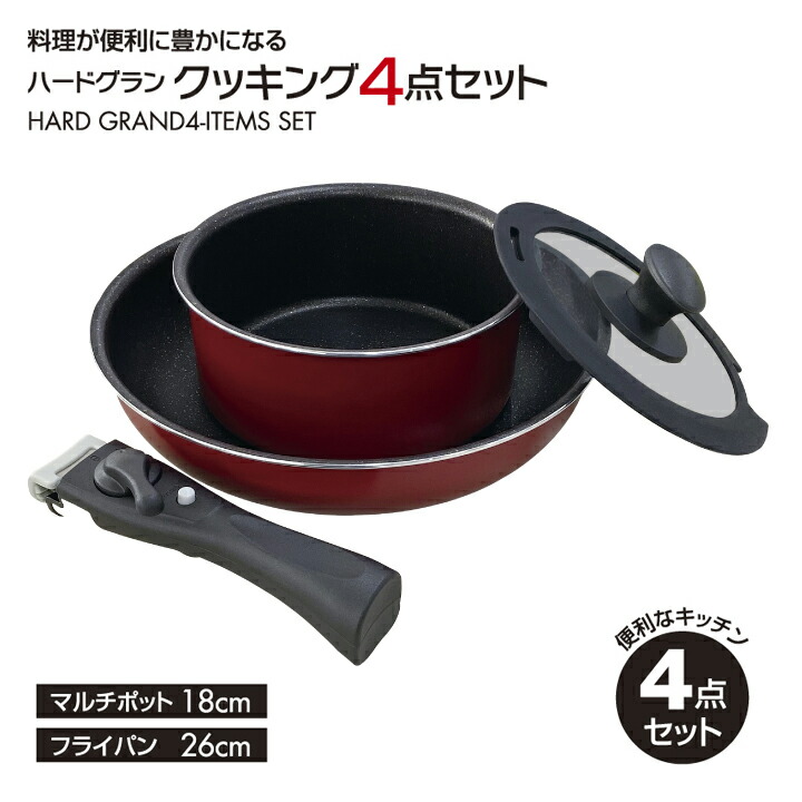 Kirkland Signature 鍋・フライパンセット Kirkland Signature 鍋・フライパンセット 楽天市場】カークランド 鍋