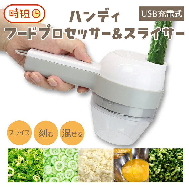 CHUBU 電動スライサー コンパクト CHUBU 電動スライサー コンパクト CHUBU 電動スライサー コンパクト