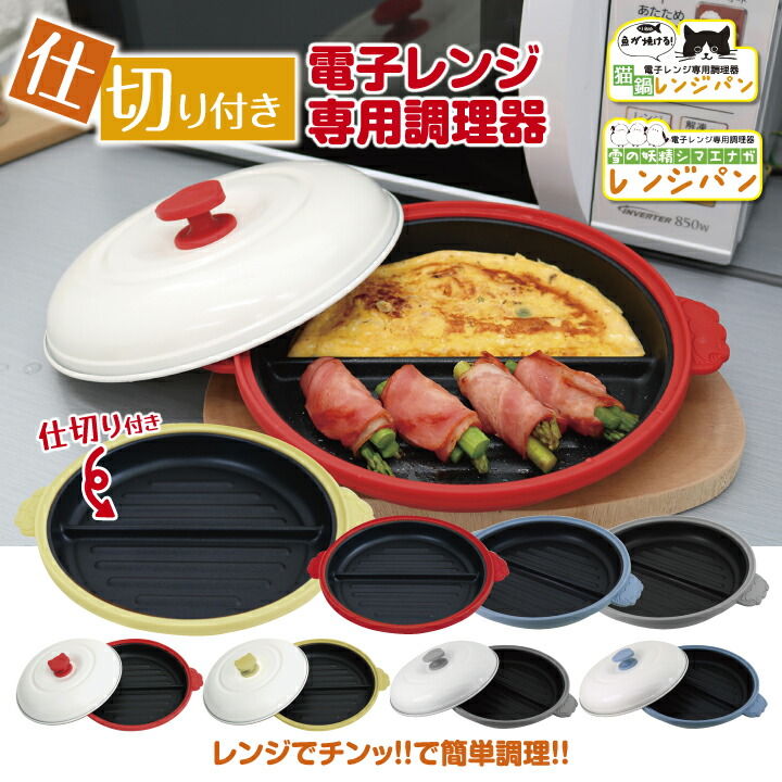 楽天市場】炊飯器 日本製 電子レンジ専用 0.5 ~ 2合炊き 紀州