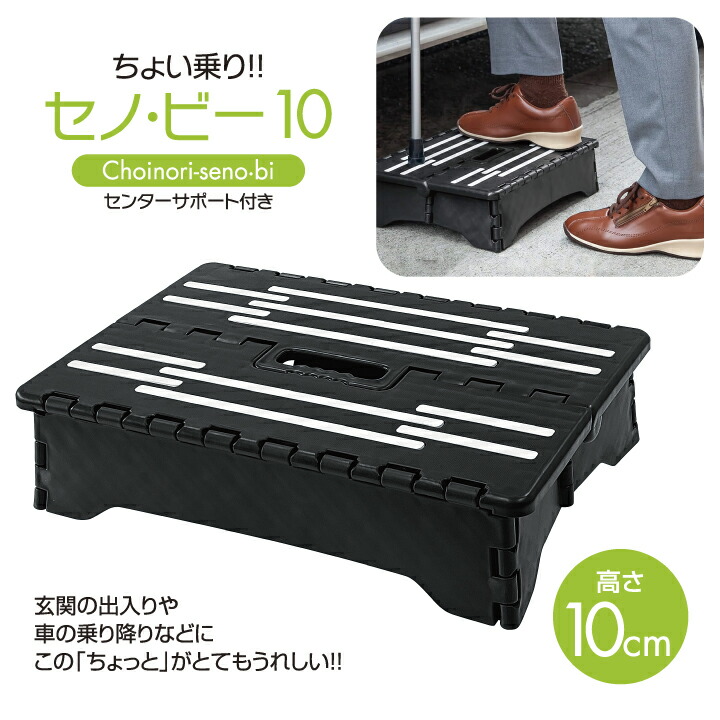 踏み台 tora.mame TSF-KT520 階段横手すり 1セット TRUSCO 【通販モノタロウ】
