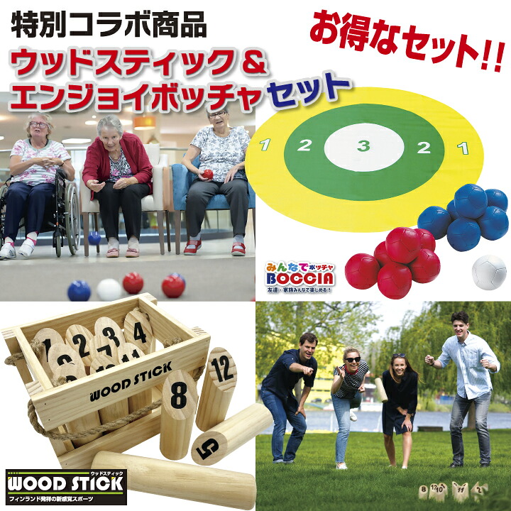 楽天市場】トーナメント レクレーション モルック MOLXX-2 モルック