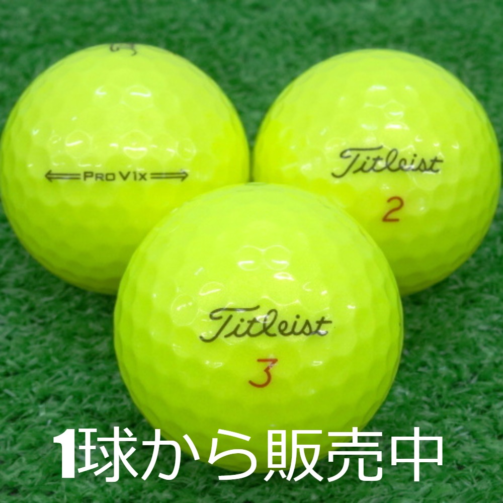 ★A★タイトリスト Prov1 23年　イエロー　20球 ロストボール Titleist ロストボール ランク1 タイトリスト Pro V1 23年モデル