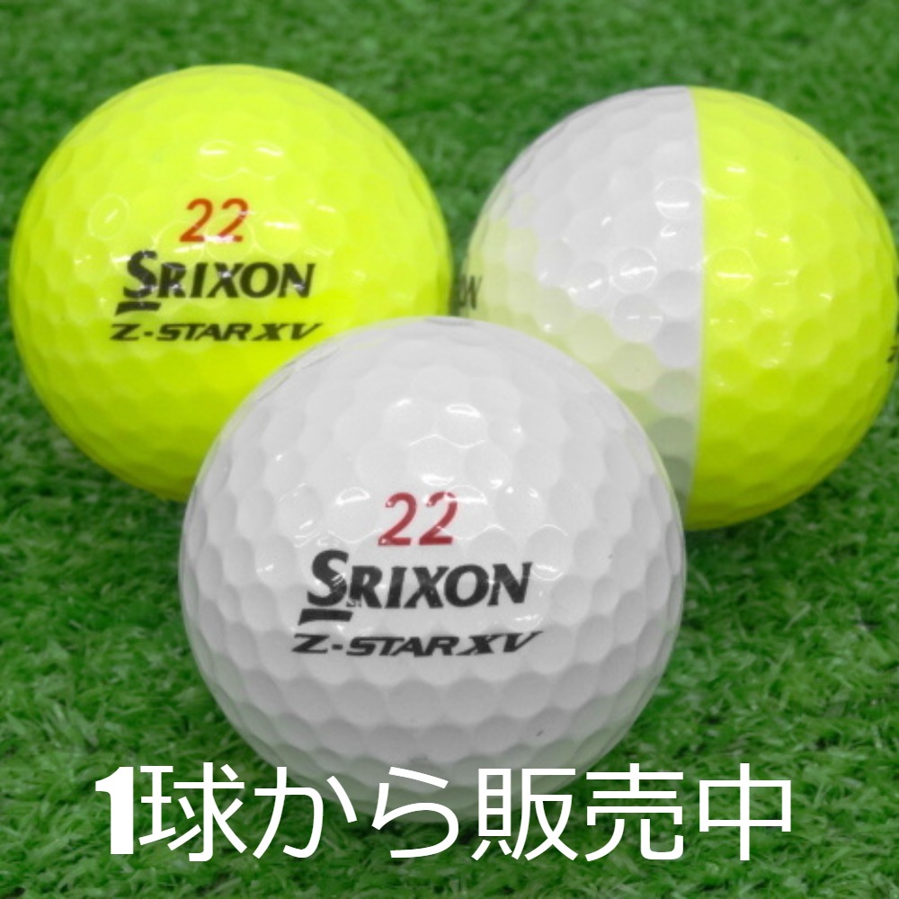 Aランク 25個 2021年モデル ゼットスターxv 良品 DIVIDE イエロー / ホワイト ツートン ダンロップ スリクソン Z-star xv ロストボール 楽天市場】ロストボール SRIXON Z-STAR XV DIVIDE 黄白 2021年