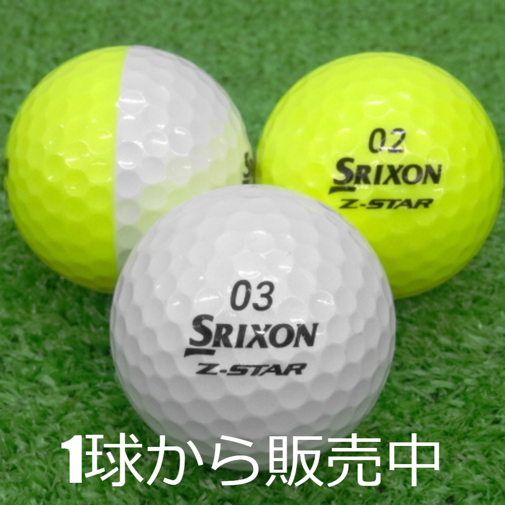 Aランク 25個 2021年モデル ゼットスターxv 良品 DIVIDE イエロー / ホワイト ツートン ダンロップ スリクソン Z-star xv ロストボール 楽天市場】ロストボール SRIXON Z-STAR XV DIVIDE 黄白 2021年