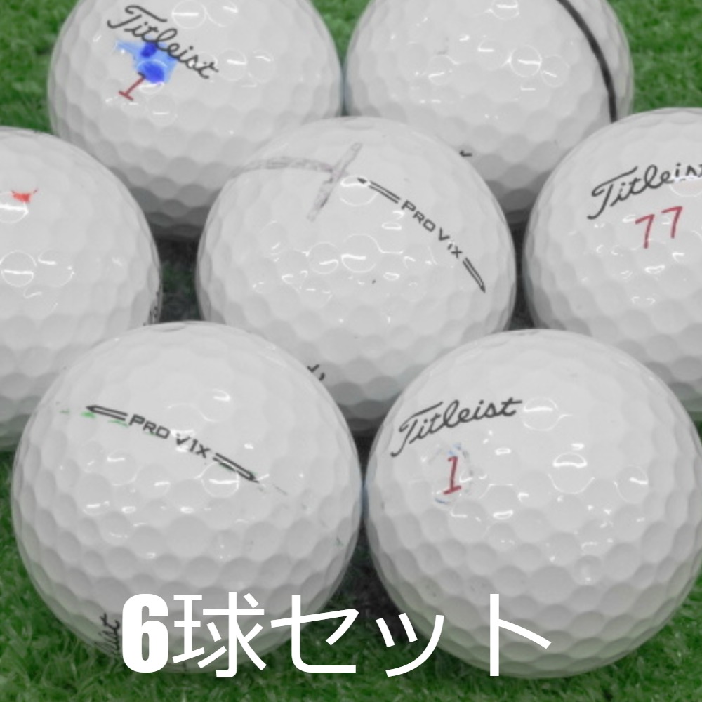値下げ!★Sランク★①タイトリスト ProV1x ロストボール ホワイト 20球 楽天市場】送料無料 ロストボール タイトリスト PRO V1X
