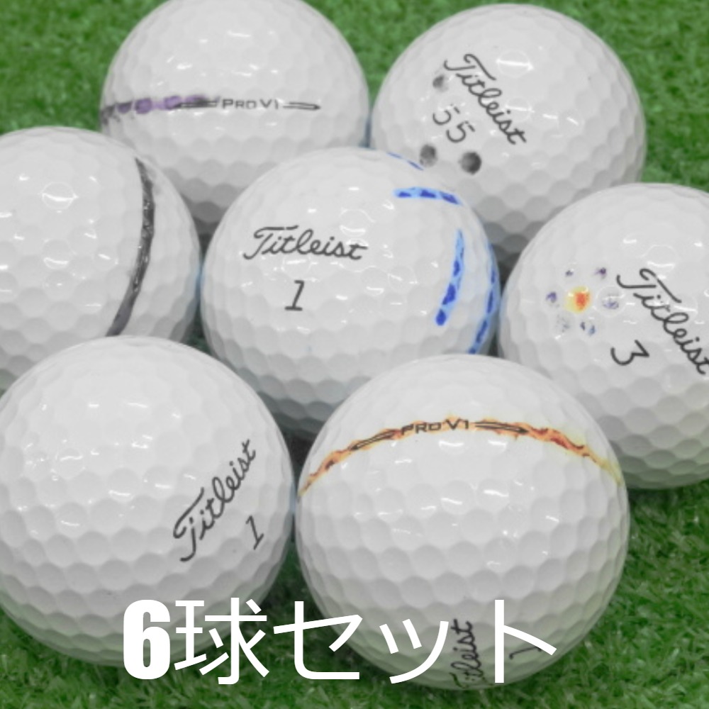 タイトリストPROV1　2021年モデル良品ロストボール20個。 Amazon.co.jp: 【Bランク】タイトリスト PRO V1 2021年モデル 20