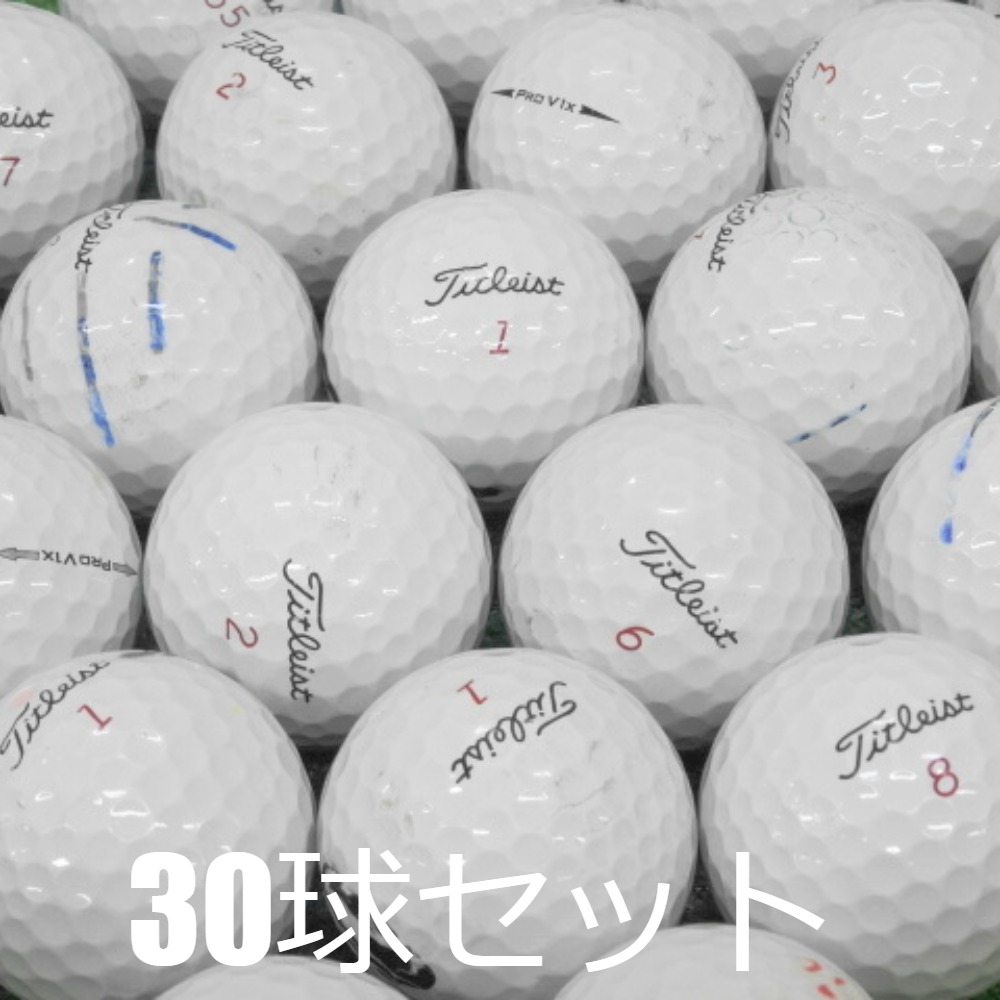 ロストボール ゴルフボール 訳あり お買得ボール 100球セット